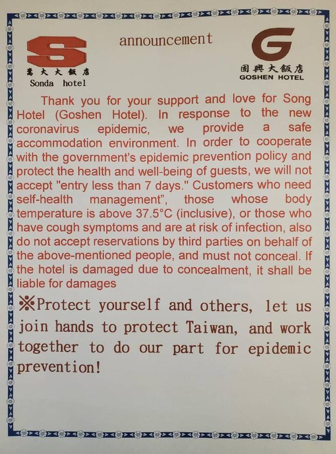 Goshen Hotel Kaohsiung Luaran gambar